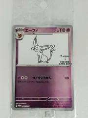 2026年最新】yu nagaba プロモ 未開封の人気アイテム - メルカリ
