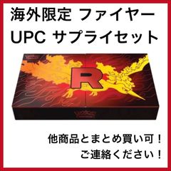 海外限定 メガゲンガー REGIONAL プレイマット - メルカリ