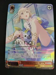 2026年最新】そして知る『伝説』 小豆沢こはね SSPの人気アイテム