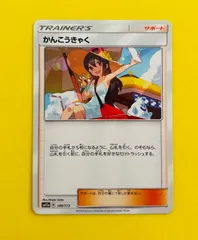 2026年最新】ポケモンカード さいとうなおきの人気アイテム - メルカリ