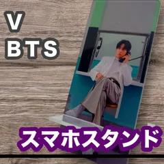 2026年最新】bts テヒョン アクリルスタンドの人気アイテム - メルカリ