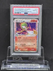2026年最新】サーナイトEX デルタ種 psa10の人気アイテム - メルカリ