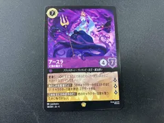 2026年最新】アースラ レジェンダリーの人気アイテム - メルカリ