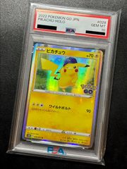 デュエルマスターズ ドリーム英雄譚デッキ「 モモキングの書