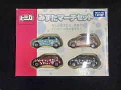 2026年最新】トミカ みずたマーチの人気アイテム - メルカリ