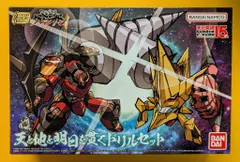 2026年最新】SMP天元突破グレンラガン天と地と明日を貫くドリルセット