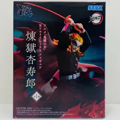 2026年最新】XrossLink 煉獄杏寿郎の人気アイテム - メルカリ