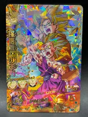2026年最新】孫悟飯 少年期 H2-16の人気アイテム - メルカリ