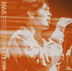 2026年最新】松下洸平 ライブの人気アイテム - メルカリ