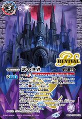 状態B】 旧裏 No.100 マチスのビリリダマ マークなし LV.12/HP40