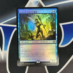 MTG】幽愁/Wistfulness [ECL-BF] 金R ボーダーレス - メルカリ