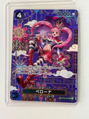 ロロノア・ゾロ 未開封 レカフィグ 金文字 - メルカリ