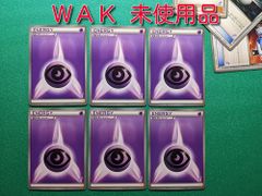 ポケモンカード バンギラス 095/128 eシリーズ 第1弾基本拡張パック