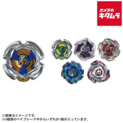 2026年最新】ベイブレードランダムブースター6の人気アイテム - メルカリ