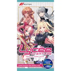 2026年最新】lycee overtureの人気アイテム - メルカリ