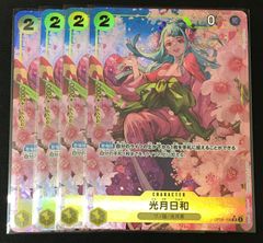 MTG 鱗の焦熱、ゲヴ レイズドFoil - メルカリ