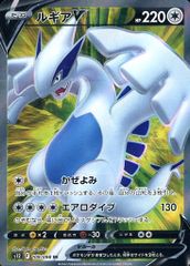 フウロ SR [シャイニースターV] S4a 195/190 傷有り ポケモンカード