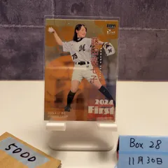 2026年最新】藤田菜七子 サインの人気アイテム - メルカリ