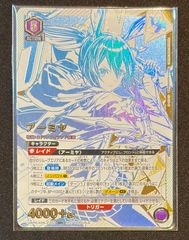 ユニオンアリーナ】金木研 ユニオンレア WINNER 未開封 東京喰種
