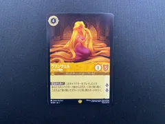 2026年最新】ロルカナ ラプンツェルの人気アイテム - メルカリ