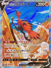 ニャースex (SAR) {114/080} [M3/ムニキスゼロ] [MEGA] 1枚 - メルカリ
