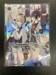 巡り合う二人 SRP/BP02-109/082 XrossStars Exceed Rampage クロス