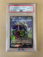PSA10 ガラルファイヤー AR s12a 190/172 /カンダ シンジ Shinji Kanda