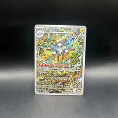 2026年最新】レアコイルARの人気アイテム - メルカリ