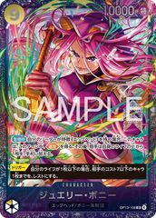 PSA10】エリカの招待(SAR)〈206/165〉[SV2a] - メルカリ