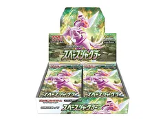 2026年最新】スペースジャグラーbox 未開封の人気アイテム - メルカリ