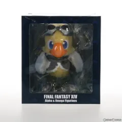 2026年最新】ファイナルファンタジーXIV <アルファの人気アイテム