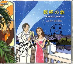 2026年最新】わたせせいぞう サインの人気アイテム - メルカリ