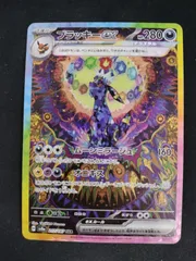 2026年最新】ブラッキー sarの人気アイテム - メルカリ