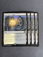 暗黒凰ゼロフェニックス 4枚セット - メルカリ