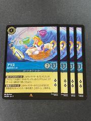 BP02-059/100 逆転のハイドギャル SR Xross Stars クロススターズ