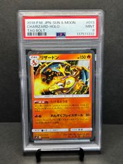 ヒカリ psa8 SR [M2 106/080](拡張パック「インフェルノX」) - メルカリ