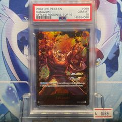 PSA9 救助隊DXのピカチュウ プロモ S プロモカード「救助隊DXの