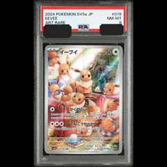 送料無料】ポケモンカード ノーマル 大量 まとめ売り 約14000枚 - メルカリ