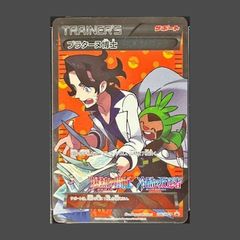PSA10】イーブイex SAR 224/187 1枚 - メルカリ
