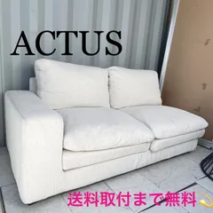 2026年最新】アクタス トリノ フクラの人気アイテム - メルカリ