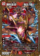 2026年最新】鬼丸「覇」 psaの人気アイテム - メルカリ