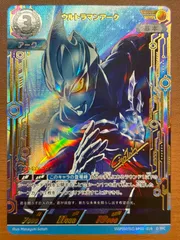 2026年最新】SSSP ウルトラマンアークの人気アイテム - メルカリ