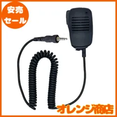 2026年最新】ICOM IC-208の人気アイテム - メルカリ