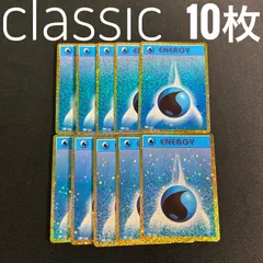 2026年最新】ポケモンカードclassic エネルギーの人気アイテム - メルカリ