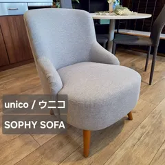 2026年最新】unico sophieの人気アイテム - メルカリ