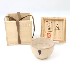 益子【矢内齋】灰釉酒器、ソースポット、花器