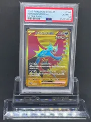 2026年最新】トドロクツキex psa10の人気アイテム - メルカリ