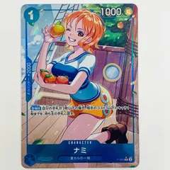 2026年最新】ナミ P-053の人気アイテム - メルカリ