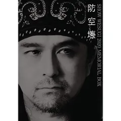 2026年最新】上杉昇の人気アイテム - メルカリ