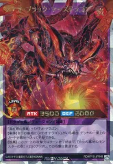 2026年最新】メテオブラックドラゴン レッドの人気アイテム - メルカリ